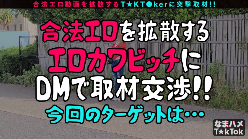 ゆり 20歳 専門学生(保育系)のエロ画像