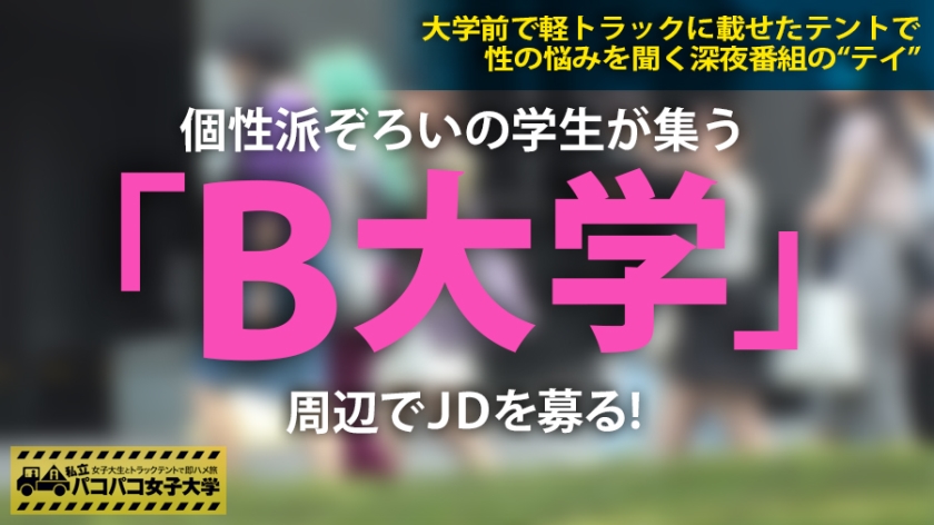 みおり 22歳 女子大生(服飾デザイン学部4年生)のエロ画像