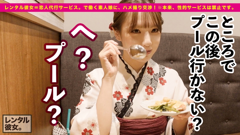 はなちゃん 20歳 ラーメン屋アルバイトのエロ画像