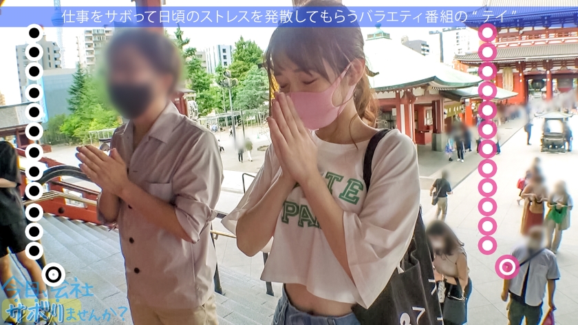 ミリアちゃん 20歳 カフェ店員のエロ画像