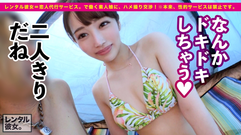 みりあちゃん 20歳 スーパー銭湯スタッフのエロ画像