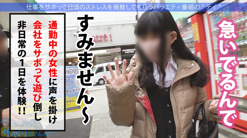 めぐちゃん 23歳 スポーツ用品店営業のエロ動画