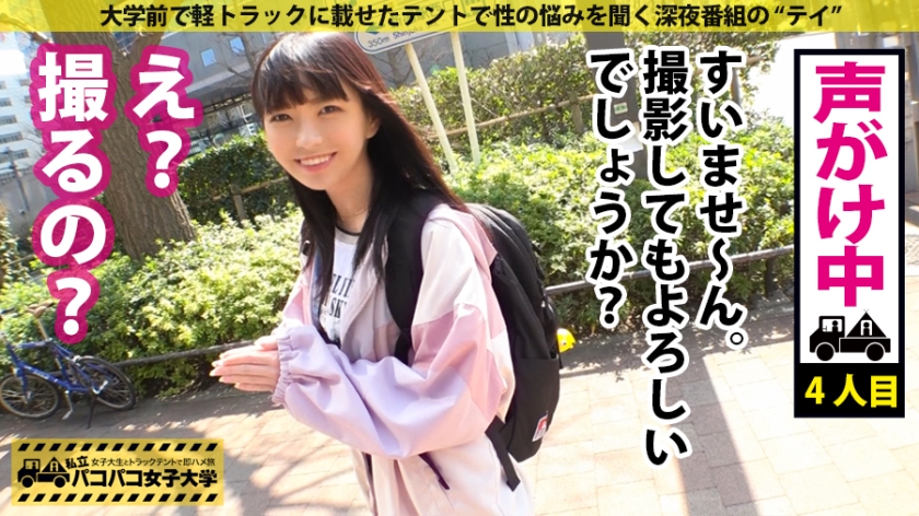 ちはるちゃん 19歳 K大学 情報学部1年のエロ画像