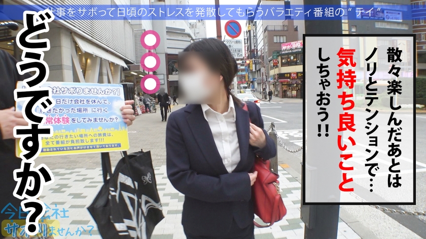 めぐちゃん 23歳 スポーツ用品店営業のエロ動画