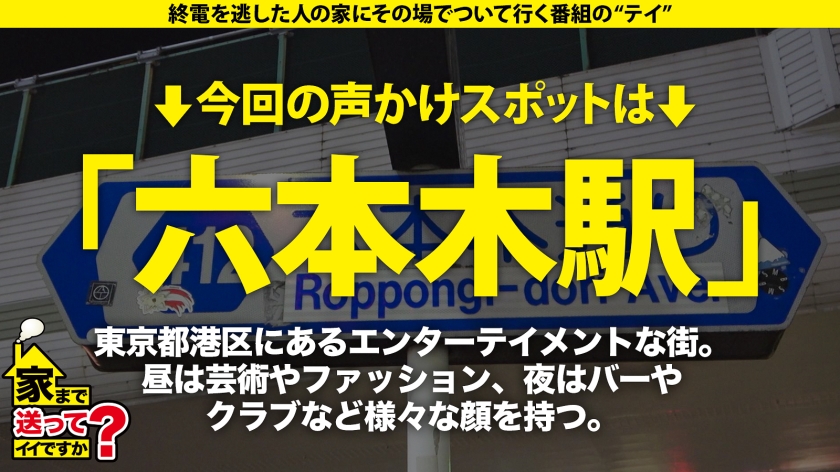 かすみさん 25歳 『仕事は秘密で』のエロ画像