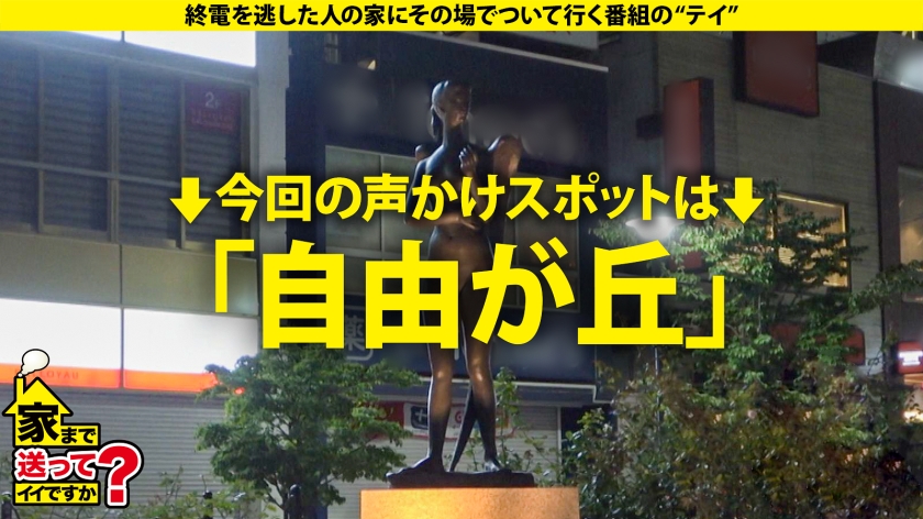 角谷さん 29歳 アパレル店員のエロ画像