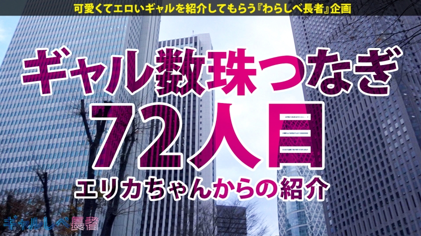 無限∞鬼潮！！おもらし最強ギャル みりちゃん(21) 超ド級の潮噴出量！！美肌E乳プリケツ娘！ ！のエロ画像