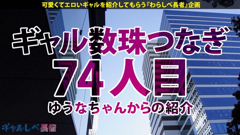 早漏&超名器♪キツマン注意！！極上スレンダー金髪美人GAL バレンシアちゃん 22歳 断然ナマ派の本物お嬢様のエロ画像