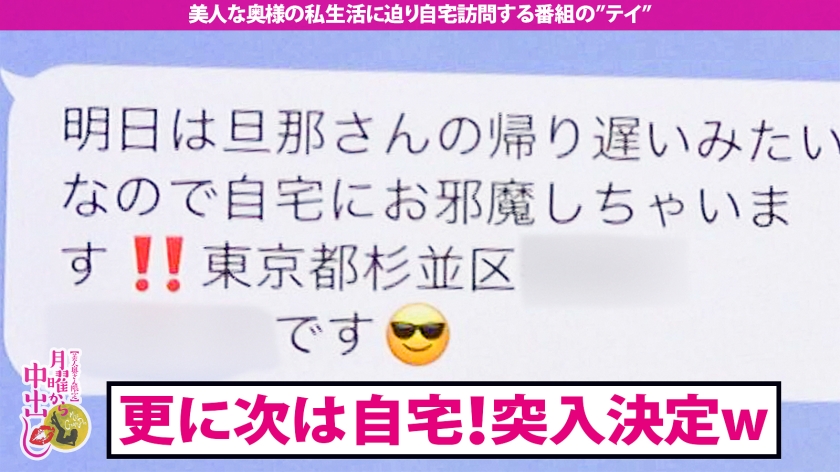 かすみさん 27歳 レス中の欲求不満従順妻のエロ画像