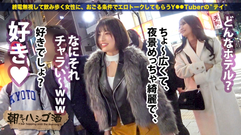 マロン 22歳 ラウンジ嬢 / ハヅキ 23歳 ラウンジ嬢のエロ画像