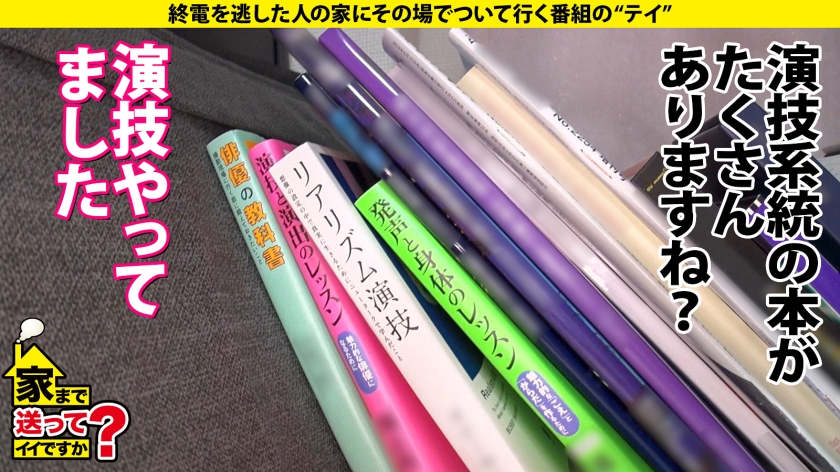 かすみさん 25歳 『仕事は秘密で』のエロ画像