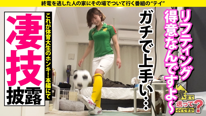 榎本さん 22歳 ジムインストラクターのバイトのエロ動画