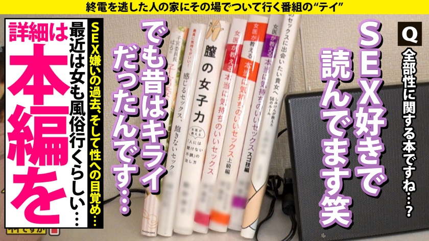 三輪さん 27歳 探偵のエロ画像