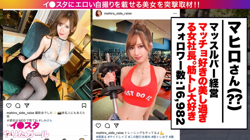 マヒロさん ？？歳 マッチョバー経営の女社長のエロ画像