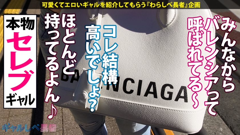 早漏&超名器♪キツマン注意！！極上スレンダー金髪美人GAL バレンシアちゃん 22歳 断然ナマ派の本物お嬢様のエロ画像