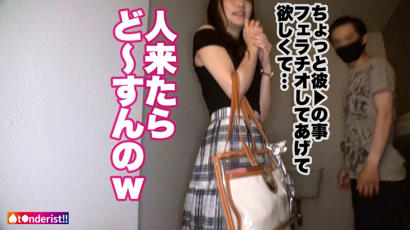 彩音 26歳 司法書士のエロ画像