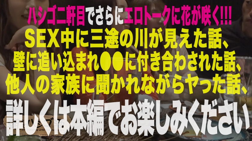 あみり 23歳/ここな 23歳/みつき 21歳/ちゃんるな 21歳 (全員コンカフェ店員)のエロ画像