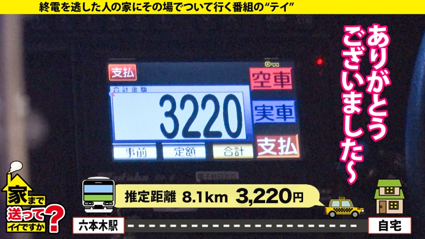 かすみさん 25歳 『仕事は秘密で』のエロ画像