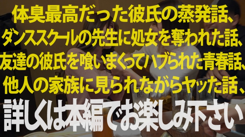 マロン 22歳 ラウンジ嬢 / ハヅキ 23歳 ラウンジ嬢のエロ画像