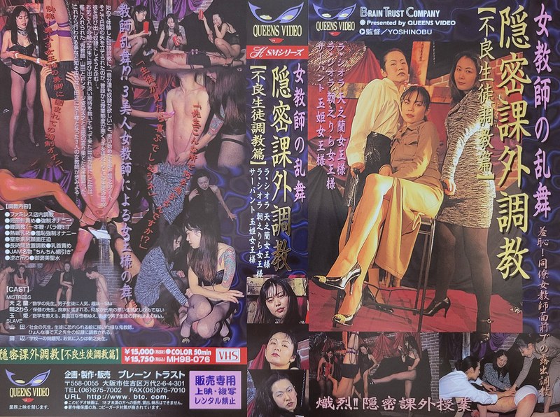 朝之りら
