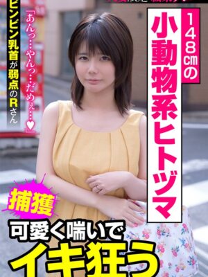 琴音るい