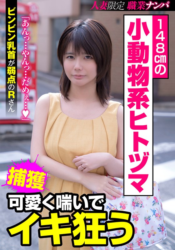 琴音るい