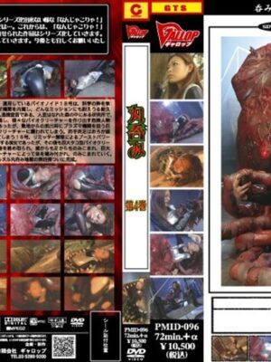 澄川ロア