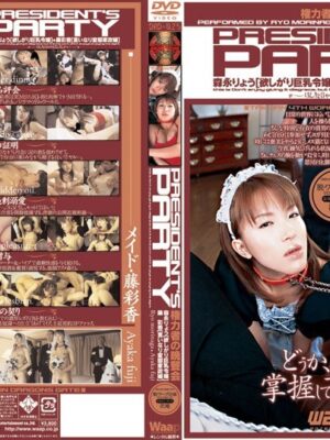 森永りょう