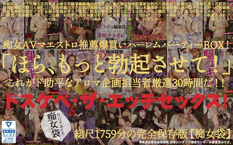 芦川芽依