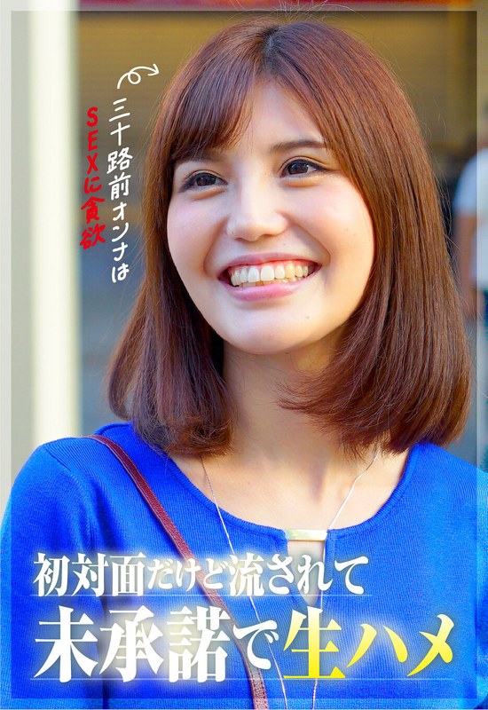 有栖七菜