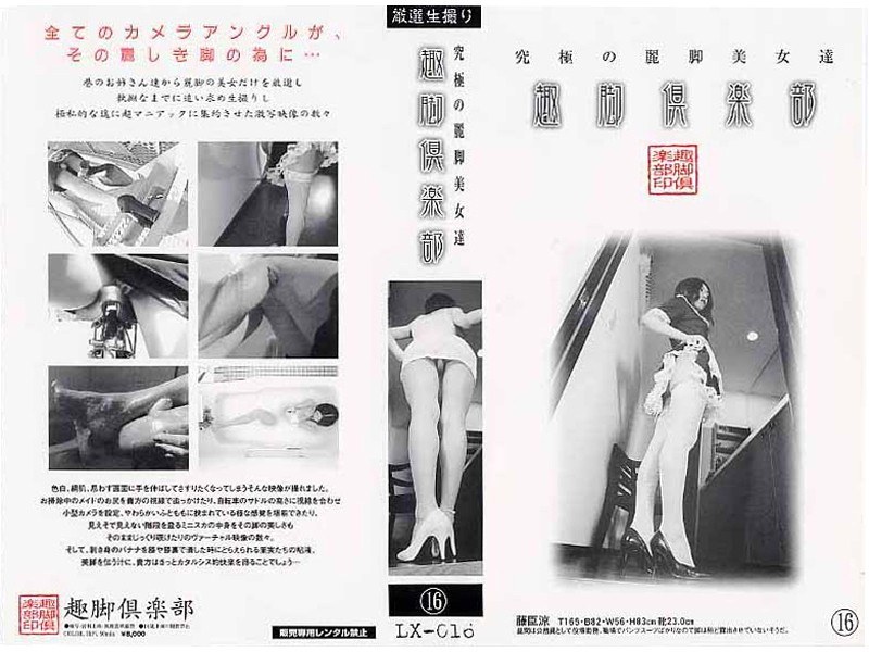 藤臣涼