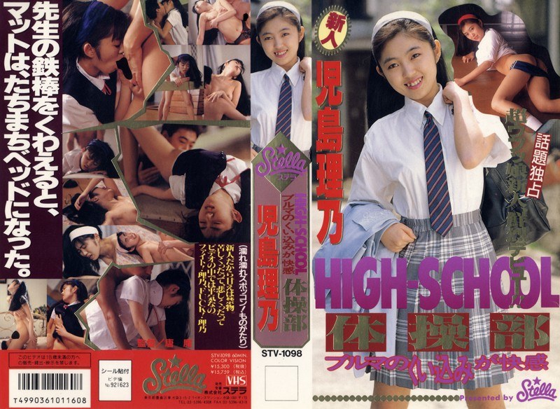 児島理乃