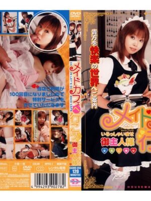 久保田ジュン