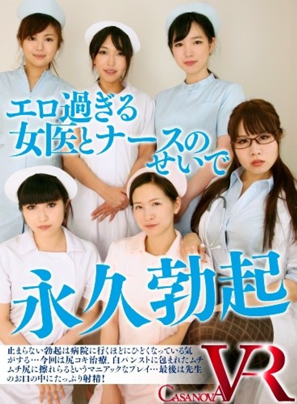 後藤結愛