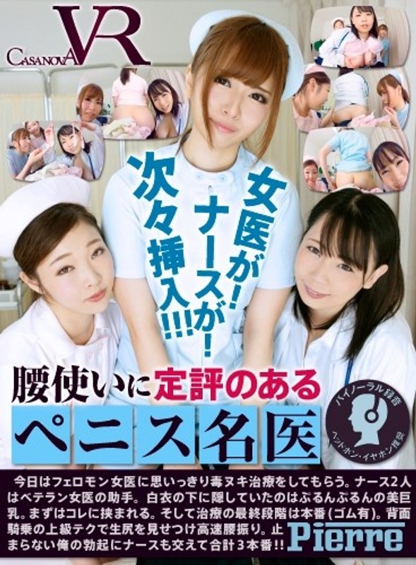 五月凛