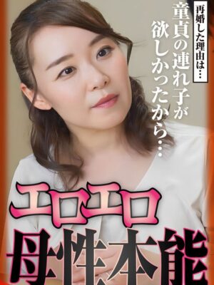 黒崎潤