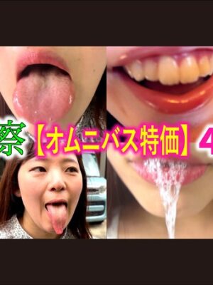 橋野愛流