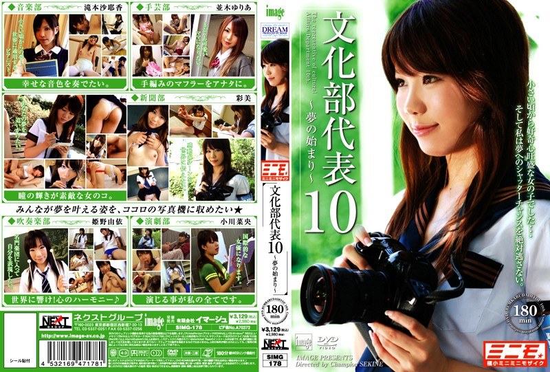 滝本紗耶香