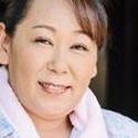 大里ふみえ